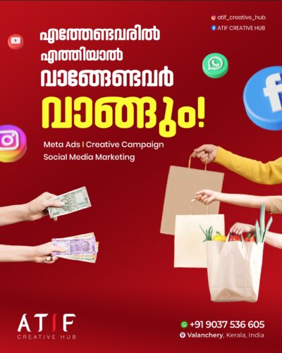 Best advertising agency in Valanchery Best advertising agency in Valanchery