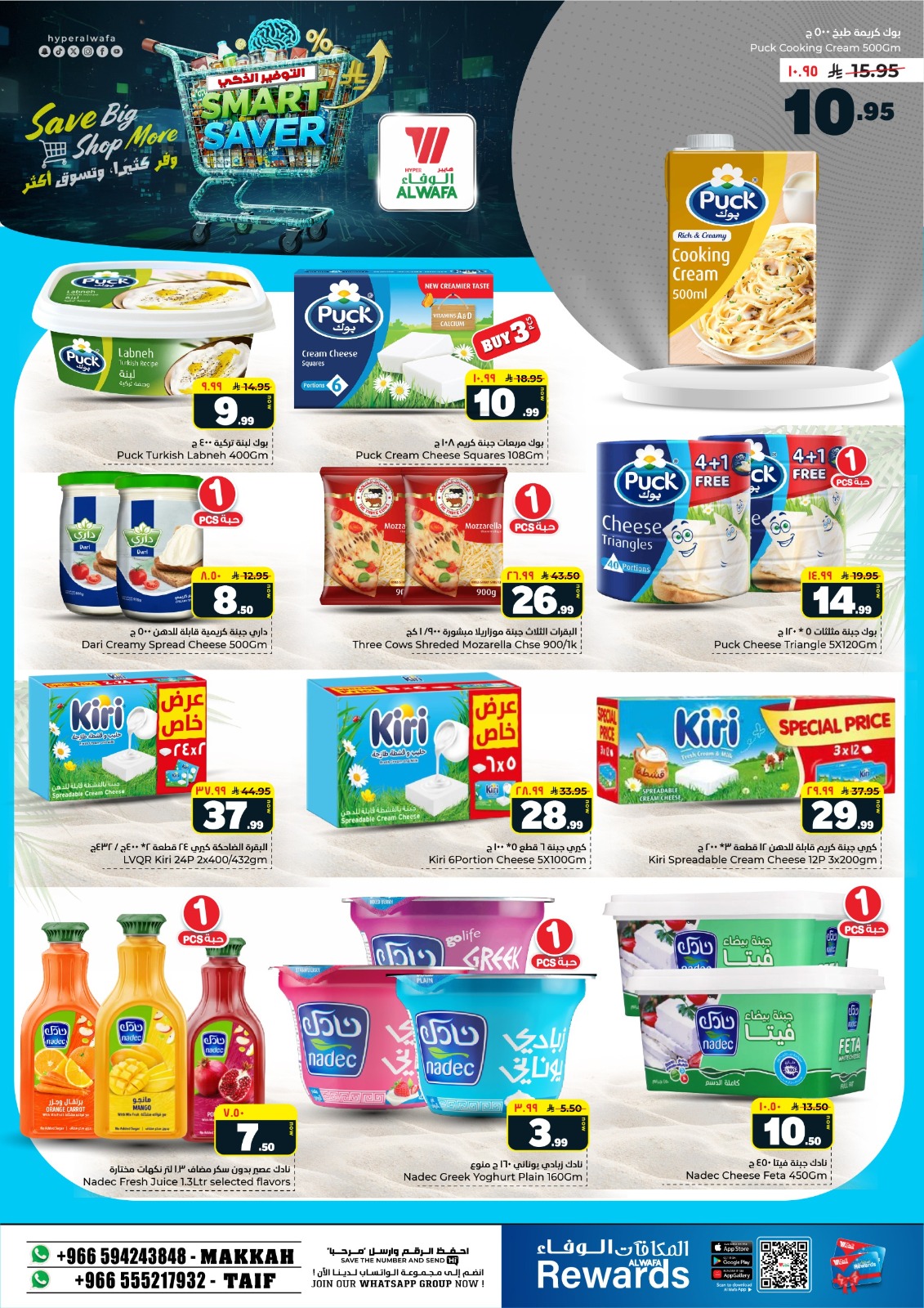 Best hypermarket flyer designs 2