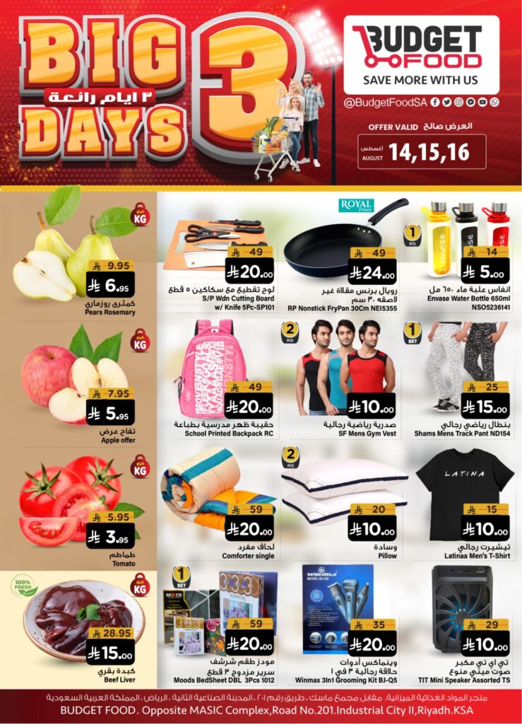 Best hypermarket flyer designs 1