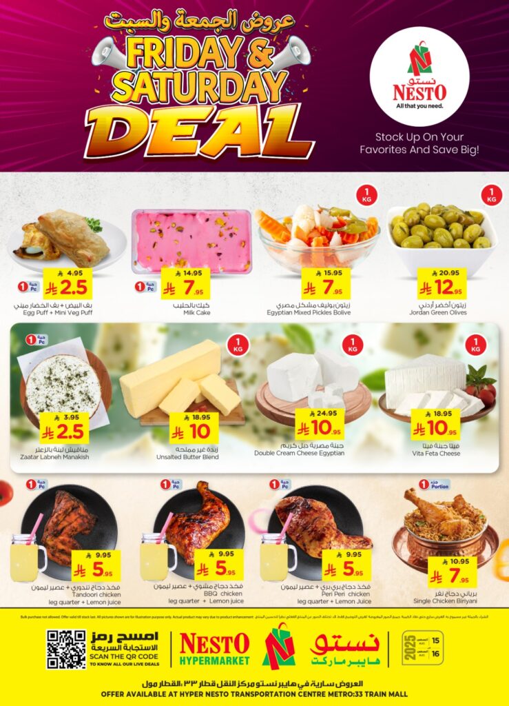 Best hypermarket flyer designs 4