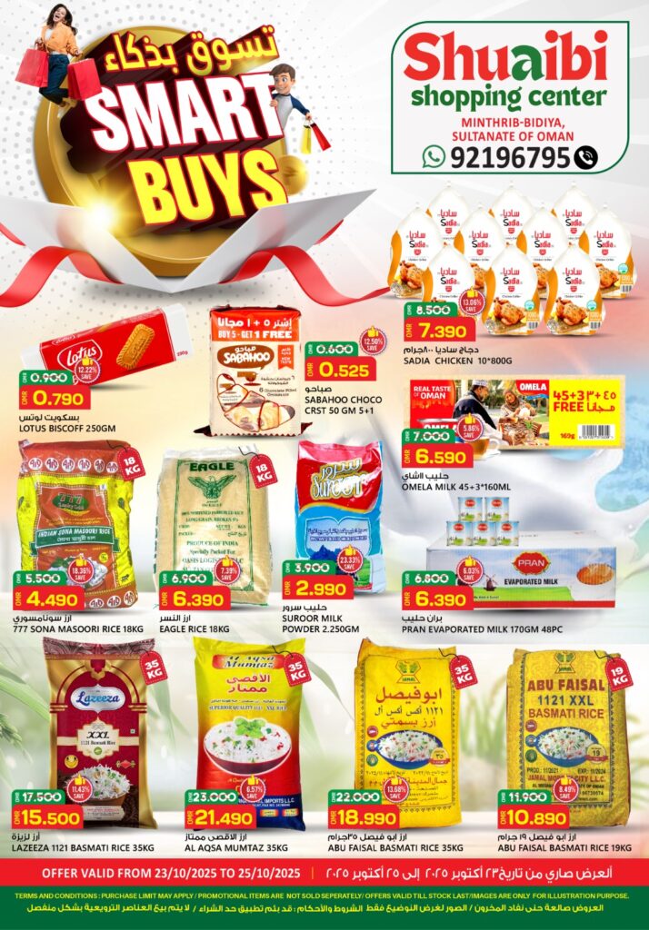 Best hypermarket flyer designs 5
