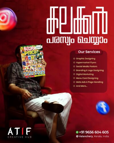 Best advertising agency in Valanchery Best advertising agency in Valanchery