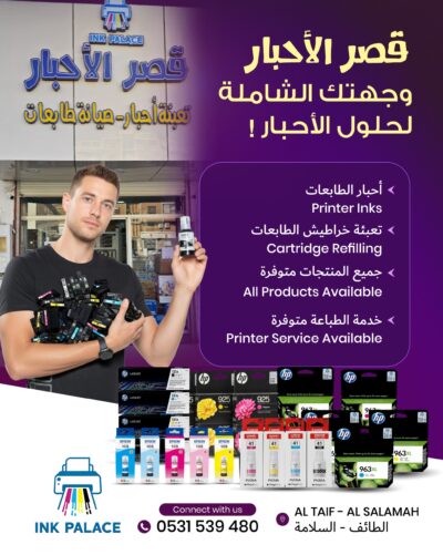 social media poster design social media poster design , Best advertising agency in Valanchery