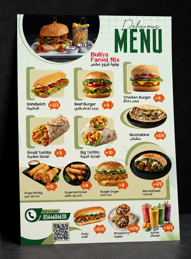 Menucard 17